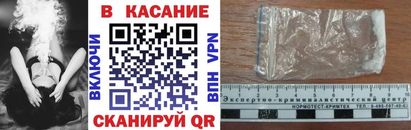 Где можно купить наркотики Петровск-Забайкальский Кокаин  A-PVP  Галлюциногенные грибы  МАРИХУАНА 