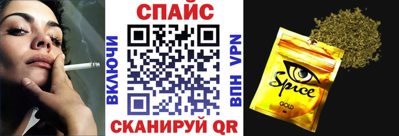 БУТИРАТ бутандиол MEGA маркетплейс Петровск-Забайкальский