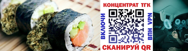 как найти закладки  площадка формула  Печенье с ТГК конопля  Петровск-Забайкальский 