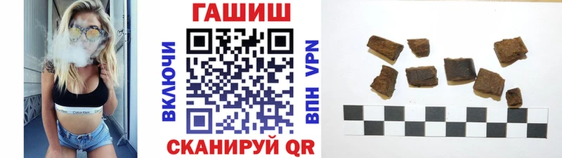 ГАШИШ Premium  Петровск-Забайкальский 