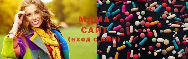 МДМА Навашино