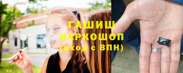 МДМА Навашино