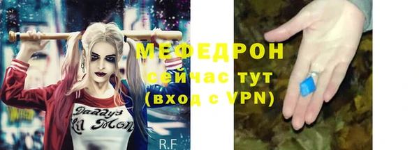 МДМА Навашино