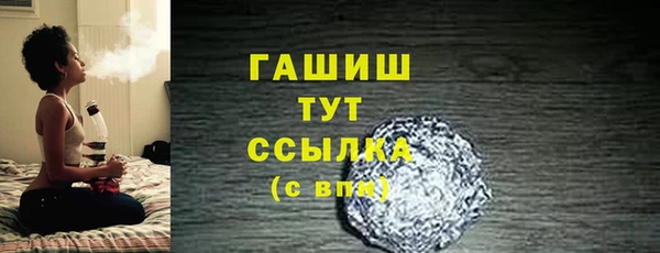 МДМА Навашино