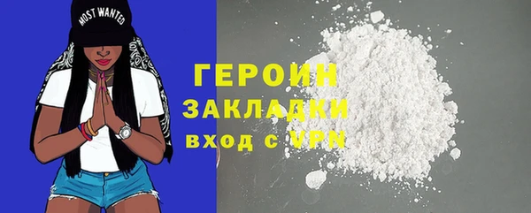 первитин Михайловка