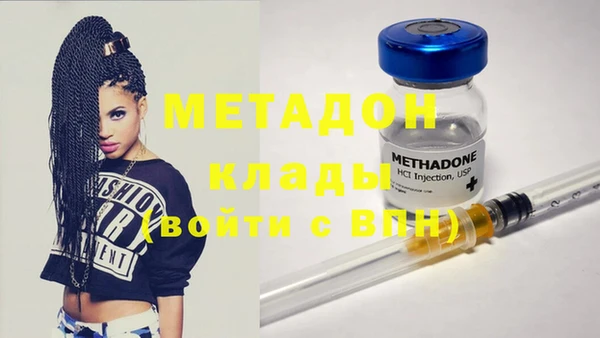 метадон Надым