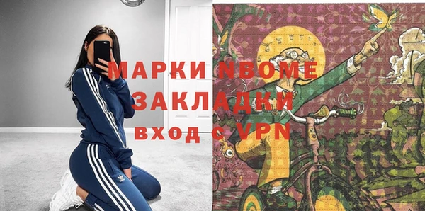 метадон Надым