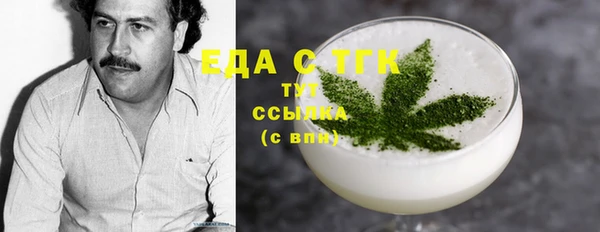 МДМА Навашино