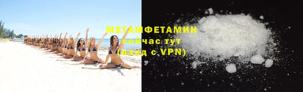 МДМА Навашино