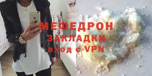 МДМА Навашино
