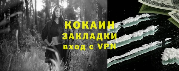 2c-b Наволоки