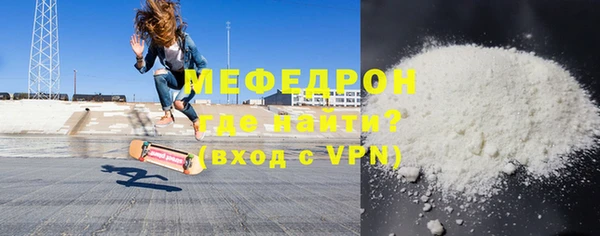 МДМА Навашино
