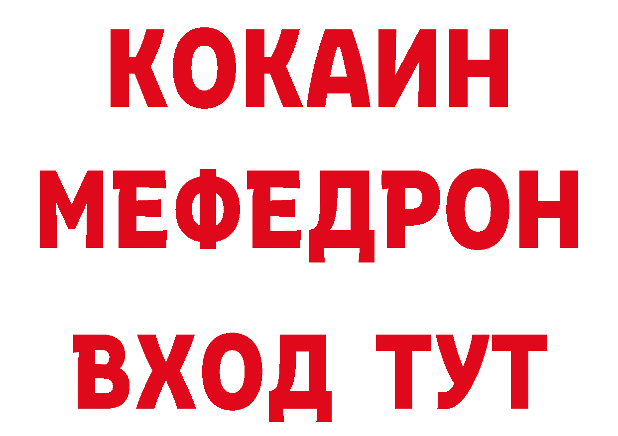 Кетамин ketamine ссылки дарк нет omg Петровск-Забайкальский