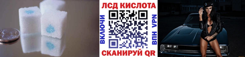 LSD-25 экстази ecstasy  Петровск-Забайкальский 