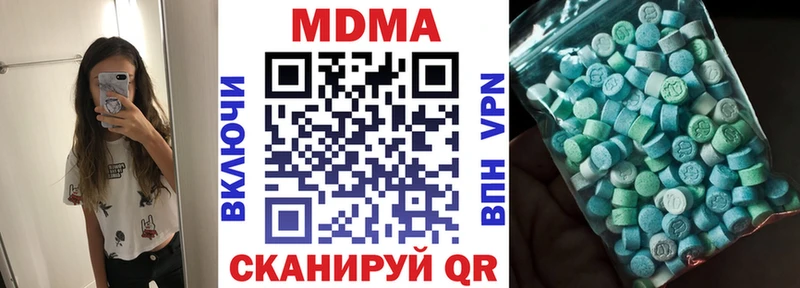 как найти   Петровск-Забайкальский  MDMA crystal 
