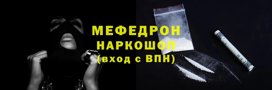 omg ссылки  Петровск-Забайкальский  МЕФ mephedrone 