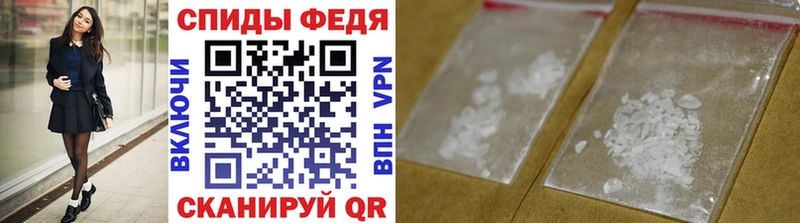 маркетплейс наркотические препараты  наркотики  Петровск-Забайкальский  Первитин кристалл 