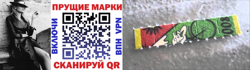 Марки NBOMe 1500мкг  Петровск-Забайкальский 