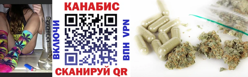 МЕГА вход  Петровск-Забайкальский  Бошки марихуана сатива 
